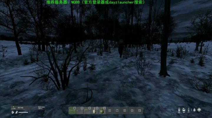 【2020-12-09 20点场】dayz韩爱东西：dayz(1.10新版更新试玩）