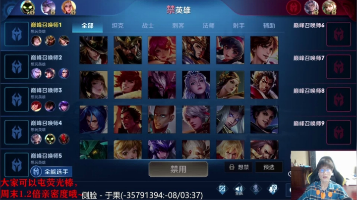 【2020-12-09 20点场】解说潇洒：巅峰行不行，主要看心情~