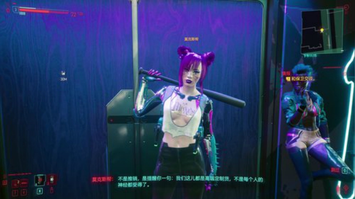 【赛博朋克2077】寅子的精彩时刻 20201209 21点场