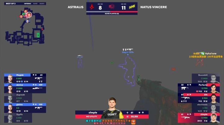 【2020-12-09 04点场】CSGO解说伟伟：NAVI VS Astralis Bo3