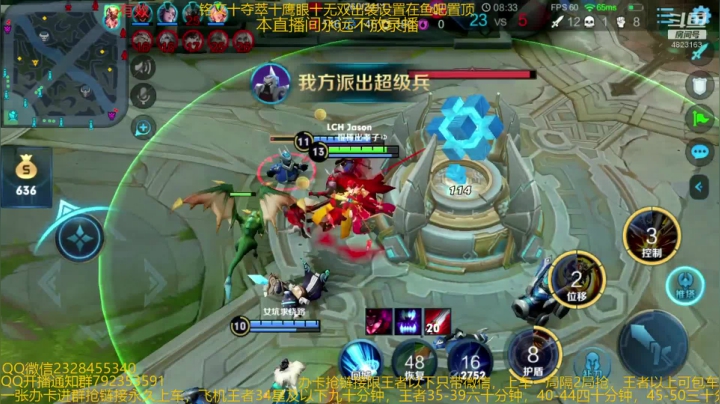 【2020-12-09 04点场】飞总er阿：国服猴子一张办卡永久上车