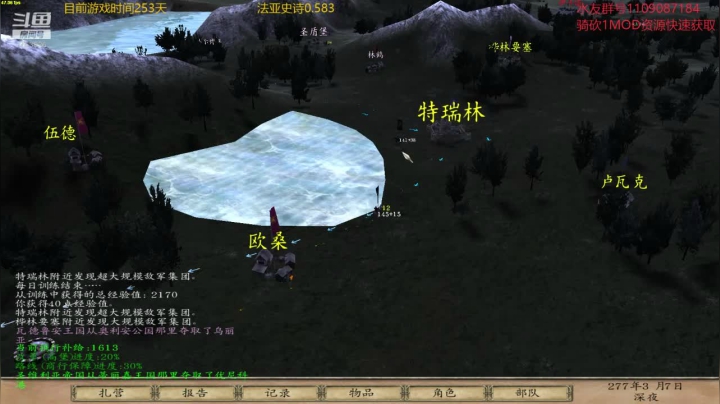 【2020-12-08 20点场】鹰DDDDD：法亚史诗0.583