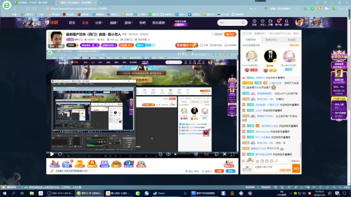 【2020-12-09 10点场】琼斯小卫：最新国产恐怖《回门》首播~胆小勿入