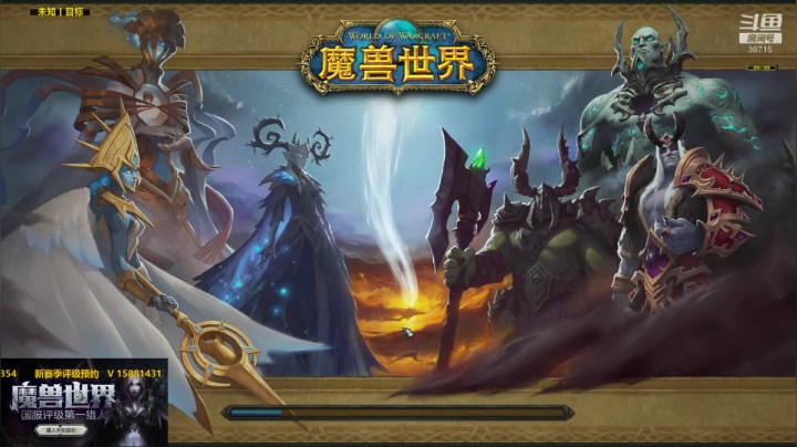 【2020-12-08 21点场】评级未知目标：9.0射击猎战场血条消失术