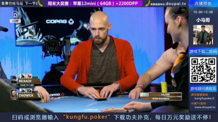我在斗鱼看斗牌TV直播棋牌娱乐