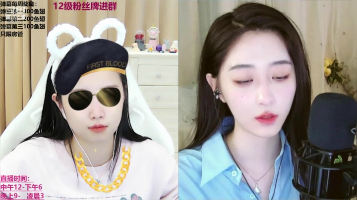 【2020-12-08 23点场】小肉球阿：爱笑的女孩运气不会差~