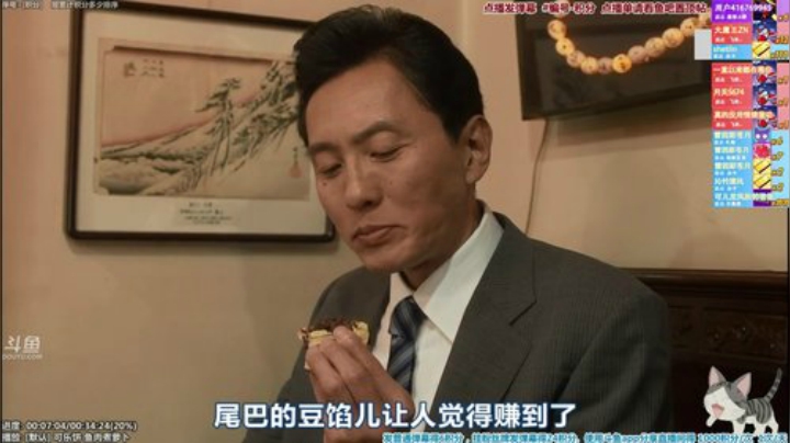 【一起看】懒猫是只喵的精彩时刻 20201209 08点场