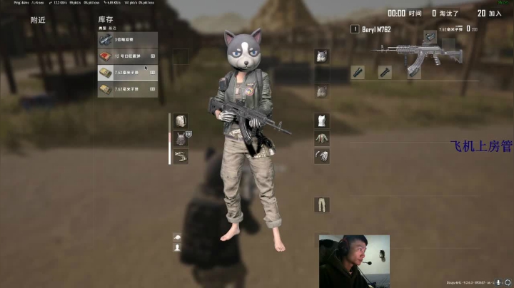【2020-12-08 18点场】6HL大猛男：6HL：Fpp廉颇老矣