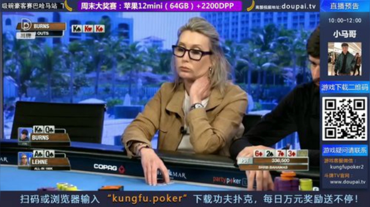 我在斗鱼看斗牌TV直播棋牌娱乐