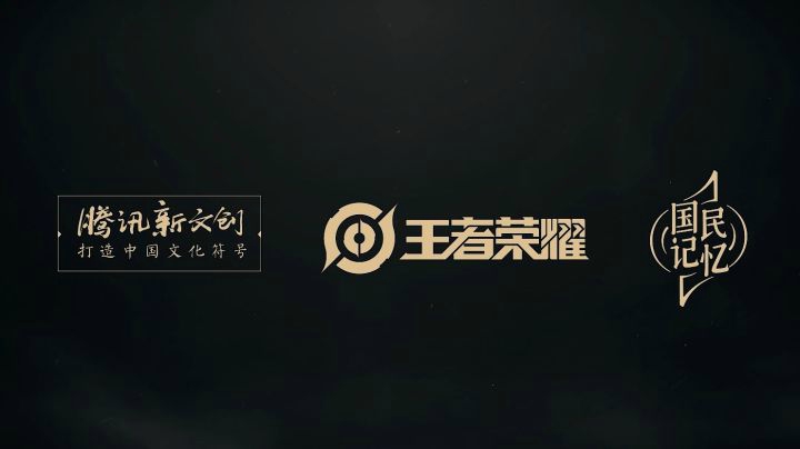 震撼全场的五⻁定制交响乐是如何诞生的？为传统古乐器骄傲！