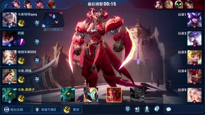 【2020-12-09 11点场】解说潇洒：碰碰车的第三天