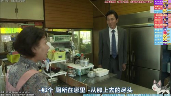 我在斗鱼看懒猫是只喵直播一起看