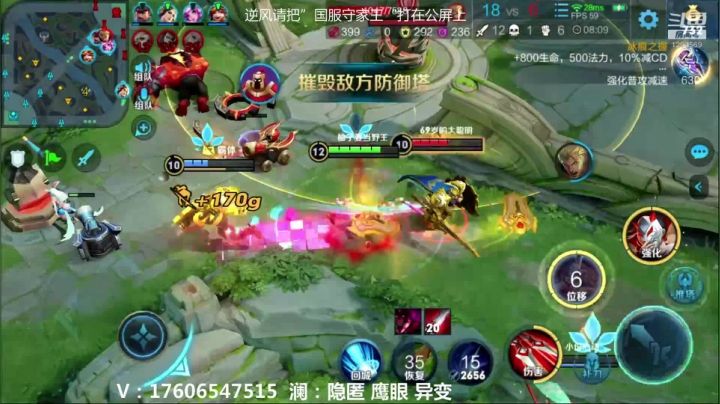 【2020-12-08 23点场】毕竟是柚子：澜男朋友冲个国服耍耍