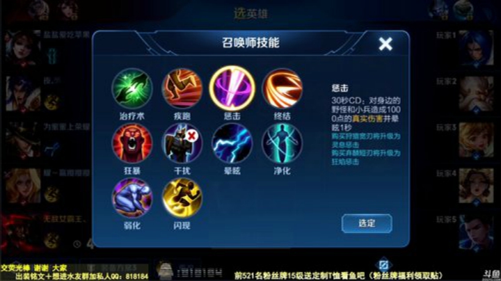 我在斗鱼看纯白直播王者荣耀