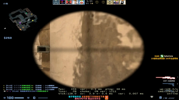 【2020-12-08 22点场】CSGO解说伟伟：Vitality VS Mouz Bo3