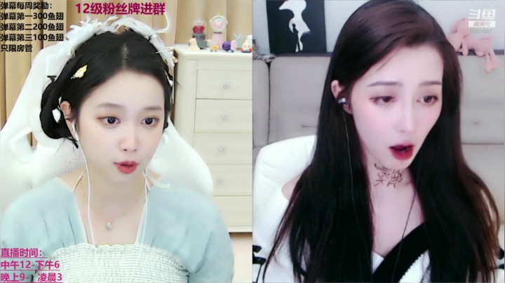 【2020-12-09 13点场】小肉球阿：爱笑的女孩运气不会差~