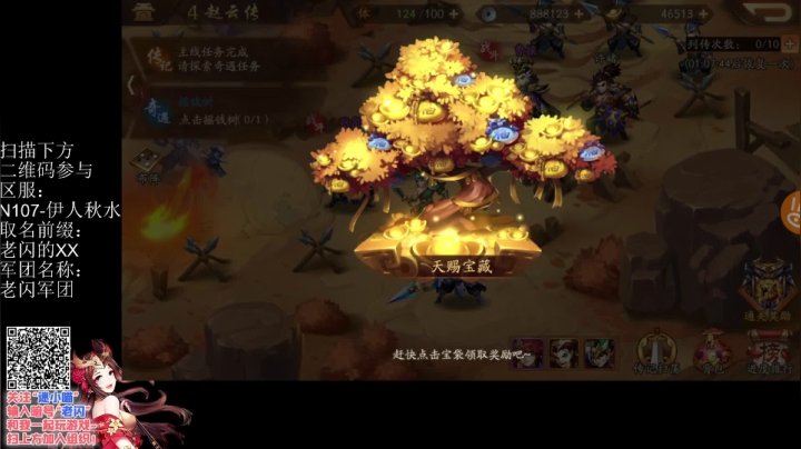 【2020-12-04 12点场】LYG丶AceLaoShan：老闪：（加班加班打工人）