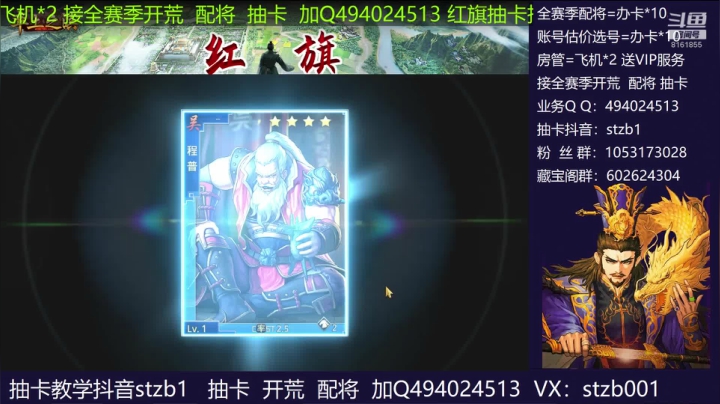 抽卡包5