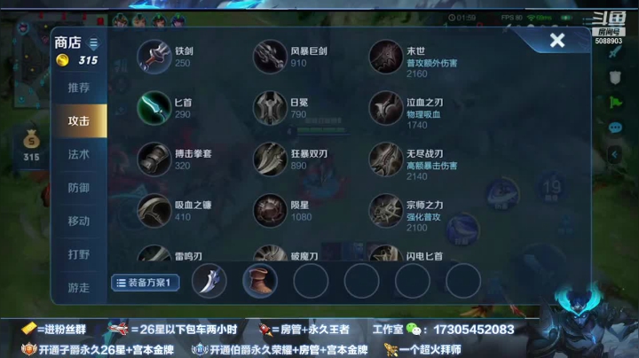 【2020-12-08 23点场】倾城丶宫本一剑：用一个宫本能上巅峰赛第一？来看