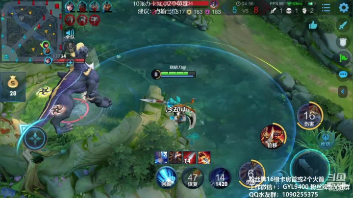 【2020-12-09 19点场】皇玺丶Fly高一刀：高一刀：势必要上星了