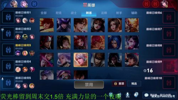 【王者荣耀】骚白的精彩时刻 20201209 21点场