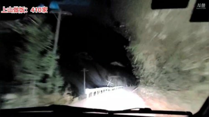 【美食】深山大咖的精彩时刻 20201209 03点场