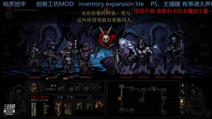 【2020-12-09 03点场】Biu熊二：【熊两课堂】暗黑地牢 墨菲定律啊