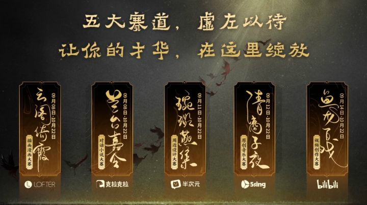 宣传片——这里的烟火，由你的创作点燃