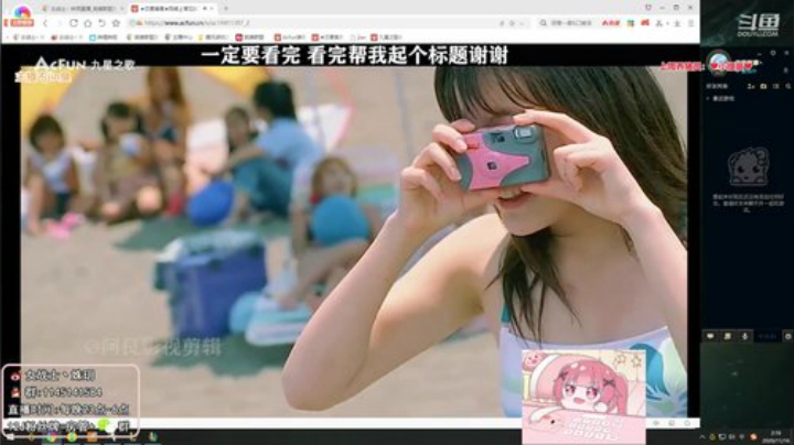 【英雄联盟】女战士丶姝玥的精彩时刻 20201209 20点场