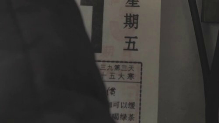 【美食】YESHI小哥的精彩时刻 20201209 23点场