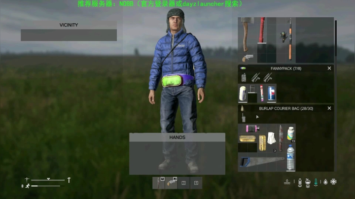 【2020-12-09 18点场】dayz韩爱东西：dayz(1.10新版更新试玩）
