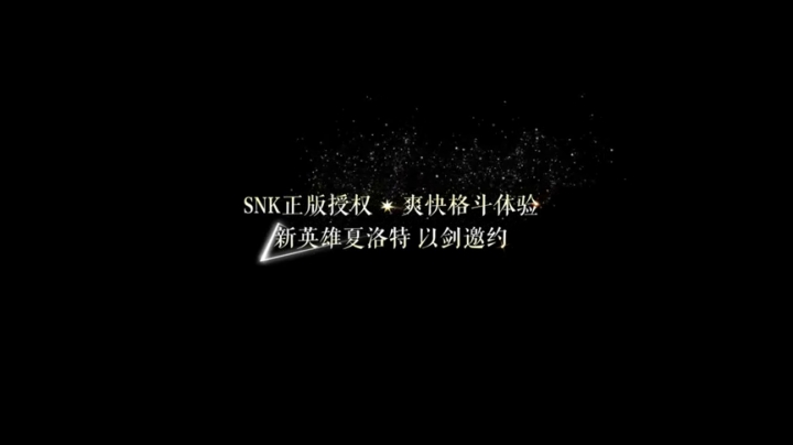玫瑰剑影，七芒连星-新英雄夏洛特即将登临峡谷