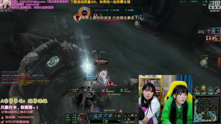 【英雄联盟】不2不叫周淑怡的精彩时刻 20201209 00点场