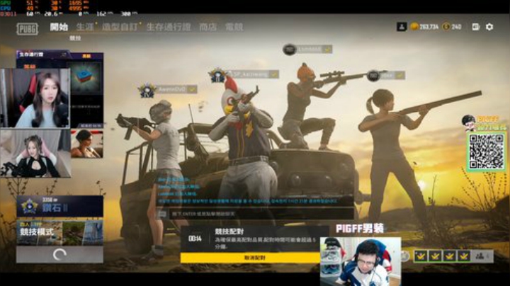 我在斗鱼看pigff直播绝地求生