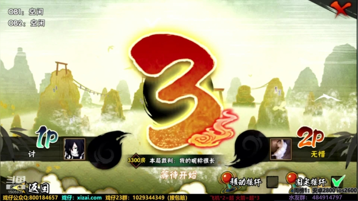 【2020-12-08 10点场】改不起名的无惜：无惜：不努力，没奇迹