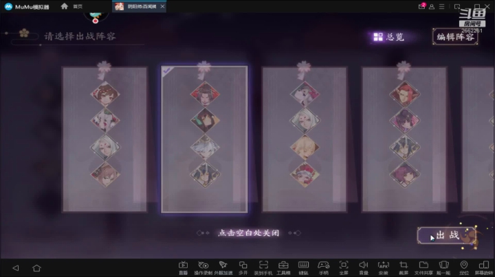百闻牌直播视频