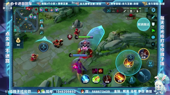 【2020-12-08 21点场】东哥DGOvO：一张办卡上王者  李白阿离马可猛呀天秀