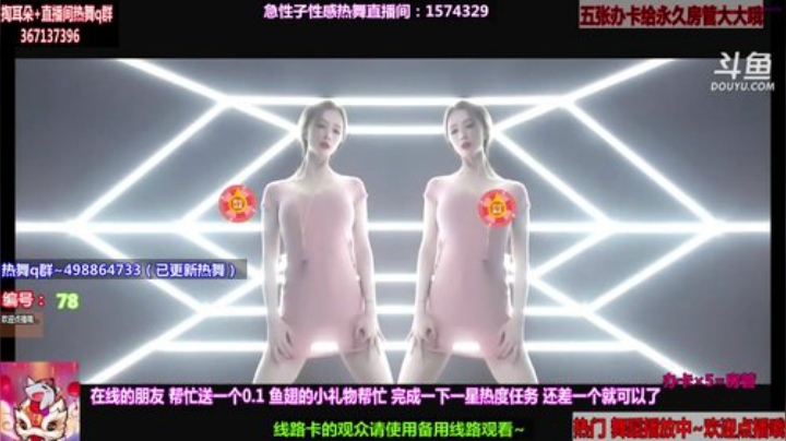 【一起看】慢慢慢性子的精彩时刻 20201209 12点场