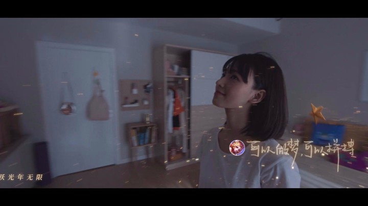 【王者荣耀五周年】与易烊千玺一起追梦，送给每个有梦想的你