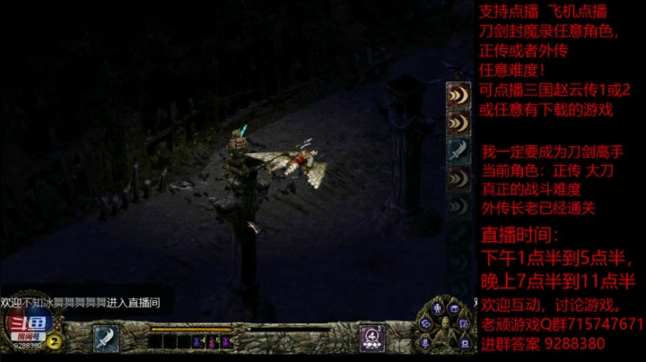 【怀旧游戏】我是老顽的精彩时刻 20201209 17点场
