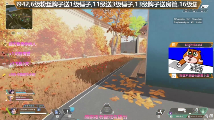 【2020-12-08 17点场】插秧王丶彬彬：莽夫车队走起（有车位）