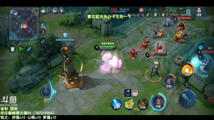 【2020-12-09 10点场】渝万丶墨大郎：世界第一武则天