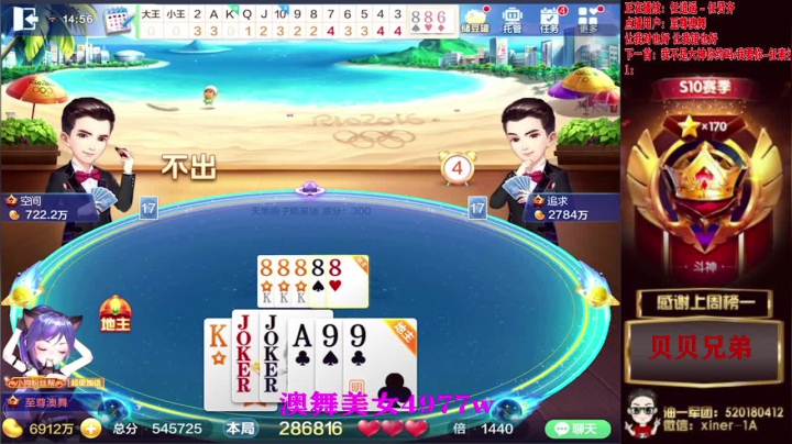【2020-12-08 14点场】正能量丶油条：猫女指哪打哪系列！