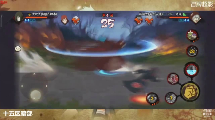 【2020-12-04 23点场】百小杉：小禾-上分冲冲冲