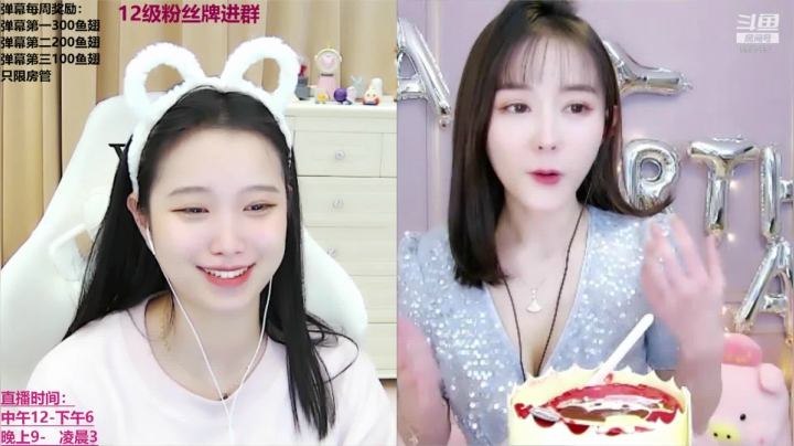 【2020-12-08 21点场】小肉球阿：爱笑的女孩运气不会差~