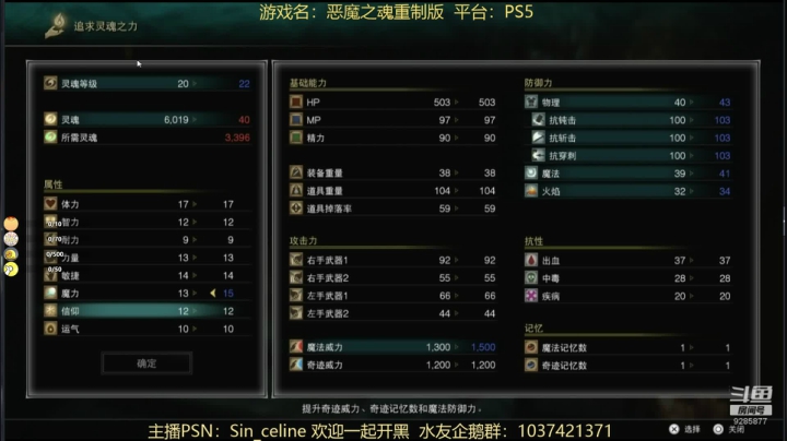 【2020-12-07 17点场】夜夕零：PS5：死亡近在咫尺，刀刀皆能致命