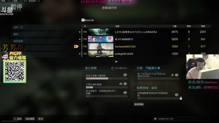 【2020-12-09 20点场】王卡尔丶：王卡尔: 吃鸡吃鸡吃鸡