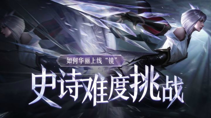 【互动视频】建议改成：如何成为史上最强？