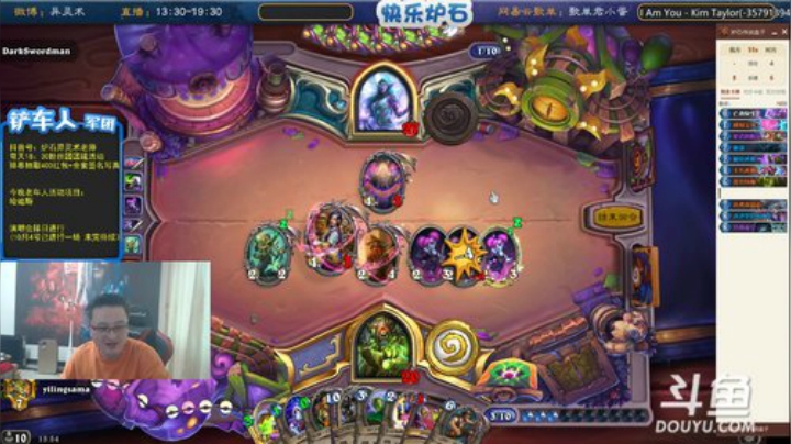 【炉石传说】异灵术老师的精彩时刻 20201209 15点场
