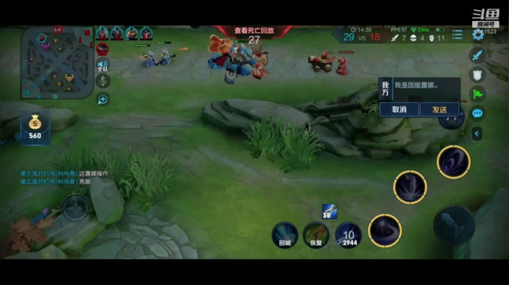 【2020-12-07 16点场】冲酱ccc：打打巅峰赛！ 2561523